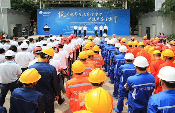 深圳718公里老旧中压钢质燃气管道改造任务已完成450.5公里
